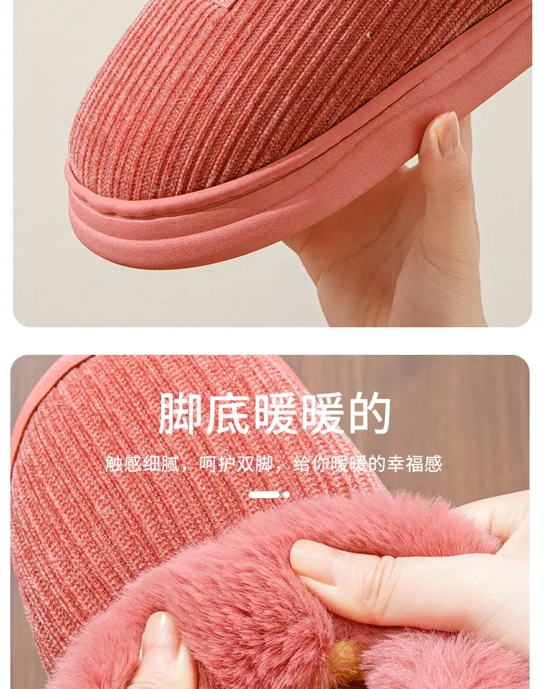 Women Winter Plush Slippers Warm Non-Slip Heel — feature 7