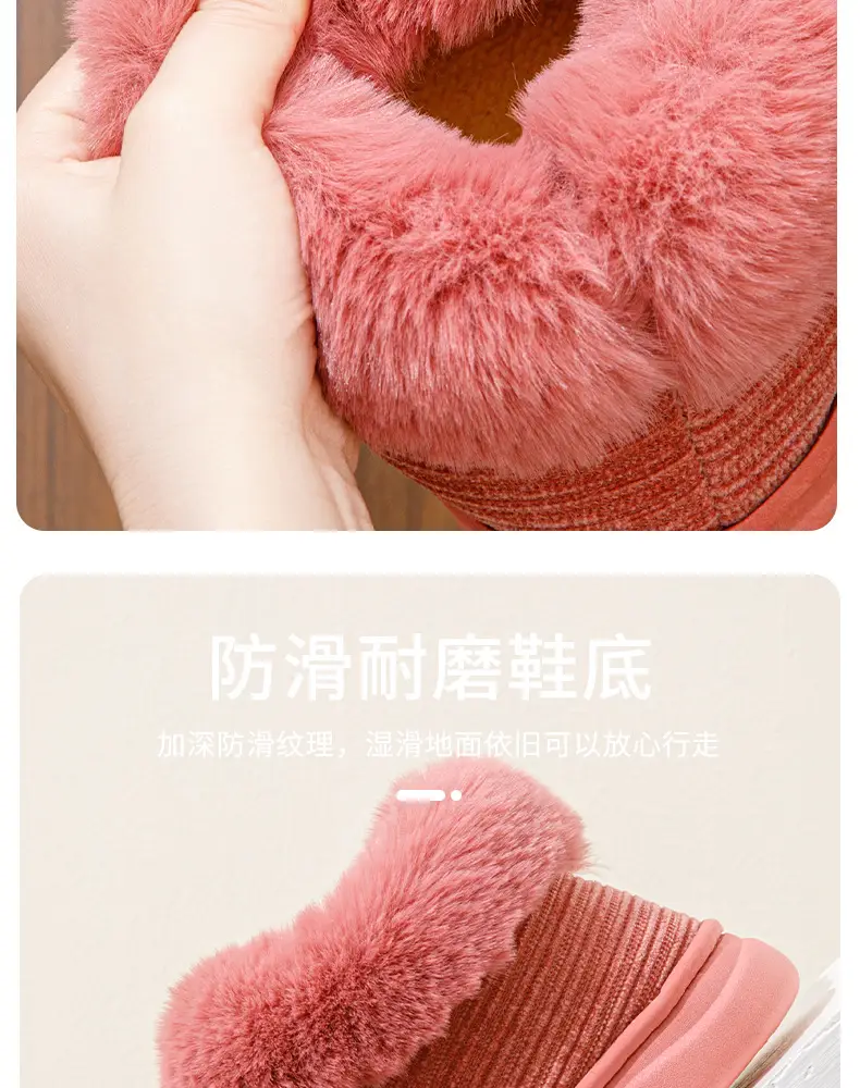 Women Winter Plush Slippers Warm Non-Slip Heel — feature 8