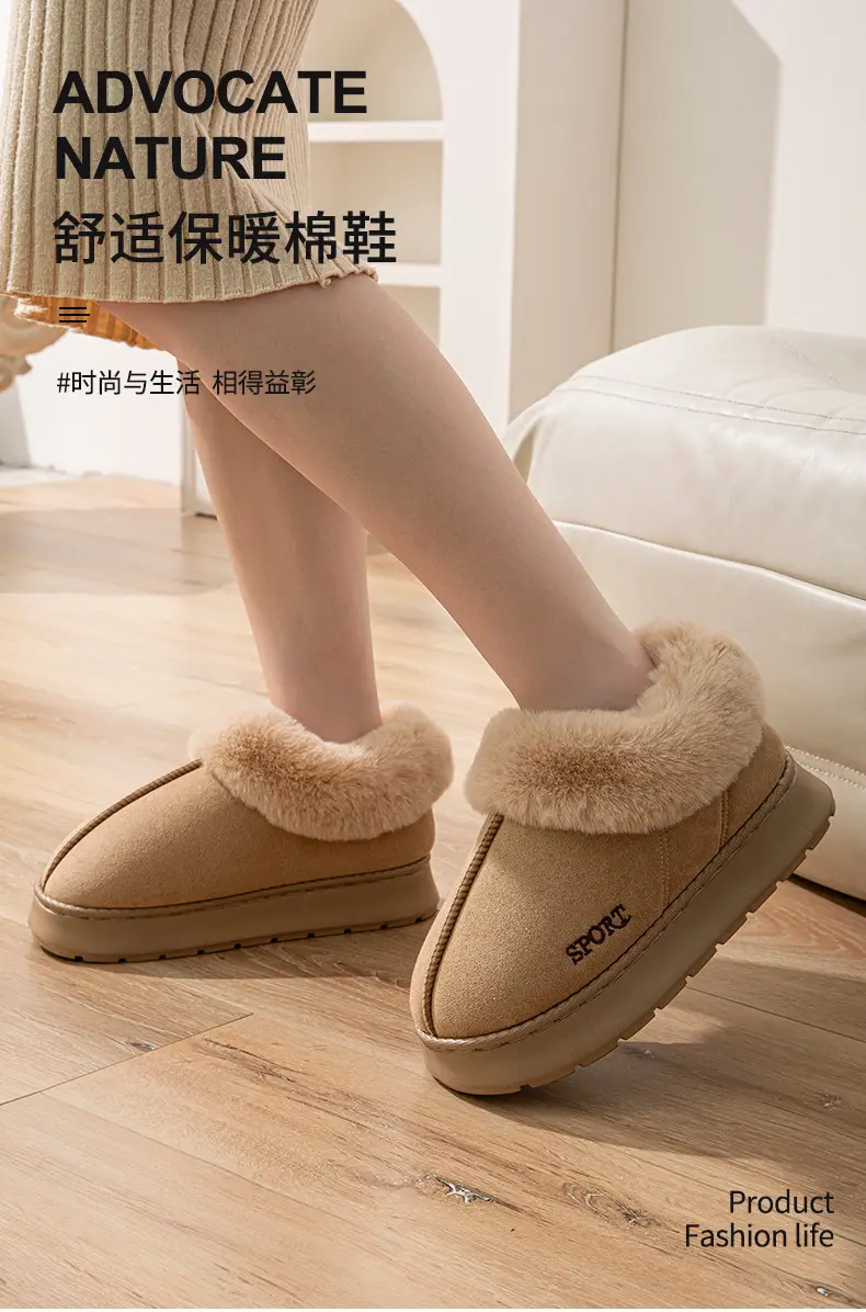 Suede Bag with Big Hair Mouth Indoor and Outdoor Home Wooden Floor Autumn and Winter Men and Women Couple Thick Sole Cotton Shoes Snow Boots — feature 1
