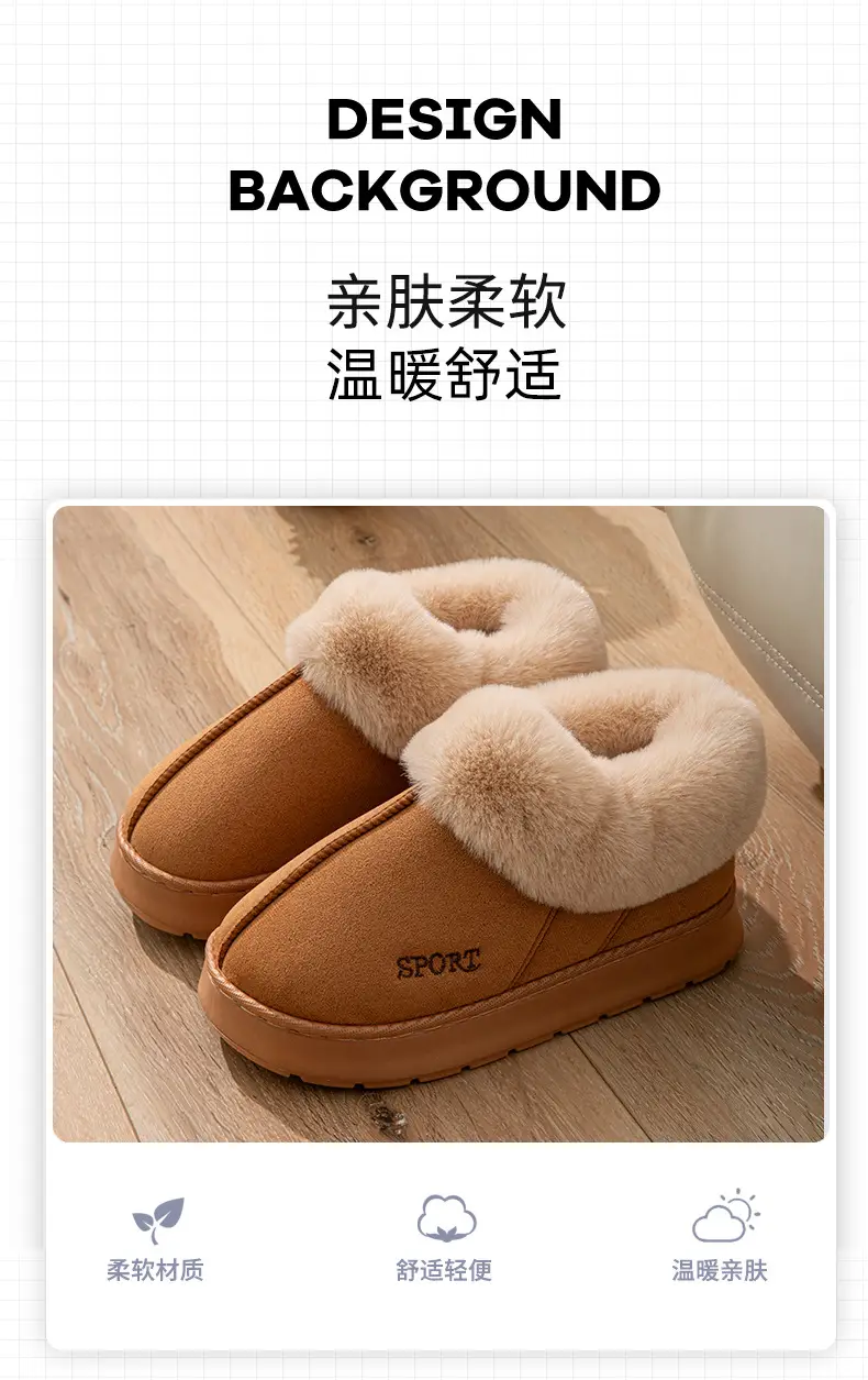 Suede Bag with Big Hair Mouth Indoor and Outdoor Home Wooden Floor Autumn and Winter Men and Women Couple Thick Sole Cotton Shoes Snow Boots — feature 3