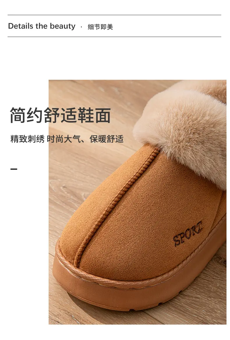 Suede Bag with Big Hair Mouth Indoor and Outdoor Home Wooden Floor Autumn and Winter Men and Women Couple Thick Sole Cotton Shoes Snow Boots — feature 6