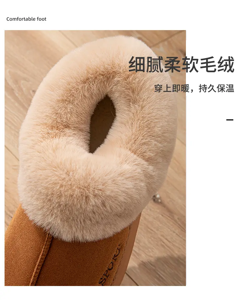 Suede Bag with Big Hair Mouth Indoor and Outdoor Home Wooden Floor Autumn and Winter Men and Women Couple Thick Sole Cotton Shoes Snow Boots — feature 7