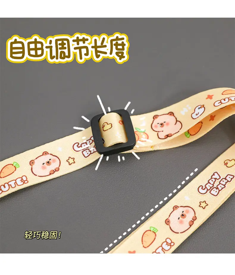 Adjustable Cartoon Water Cup Shoulder Crossbody Rope — feature 8