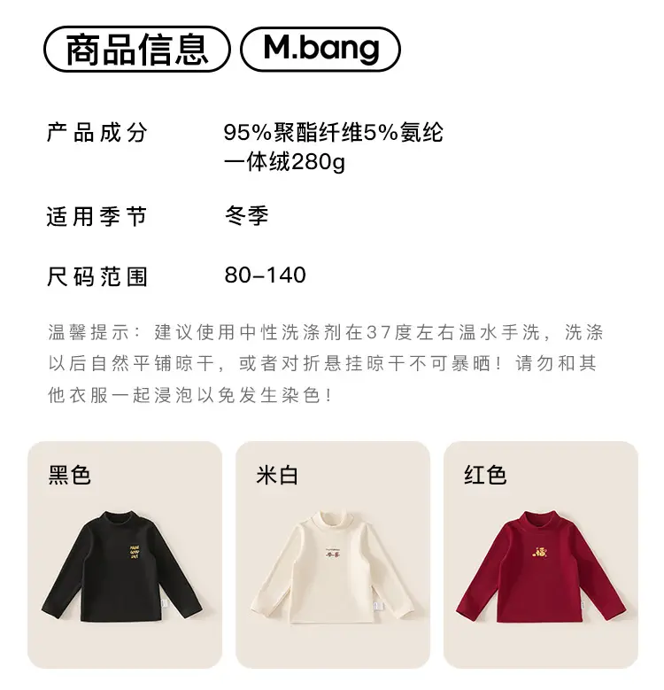 Girls Half-Turtleneck T-Shirt Black Red White — feature 12