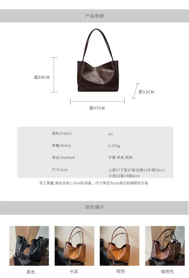 Brown Textured Handheld Tote Bag for Women 2024 — feature 1