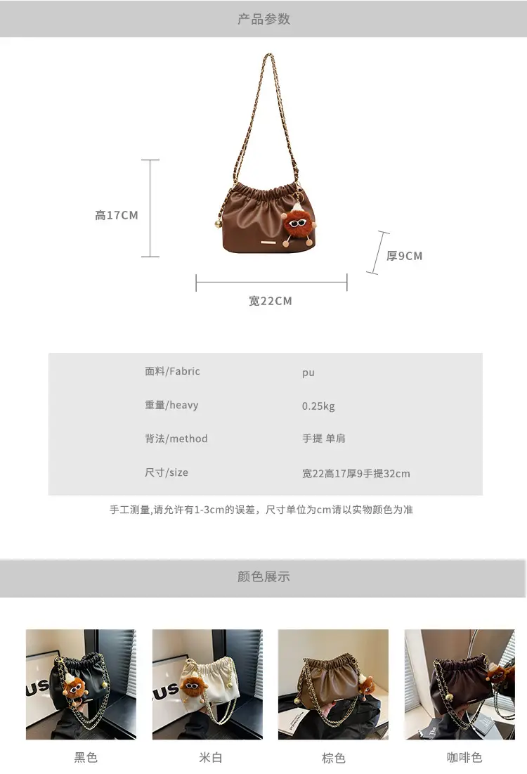Women's Chain Shoulder Bag with Cute Bear Earring — feature 3