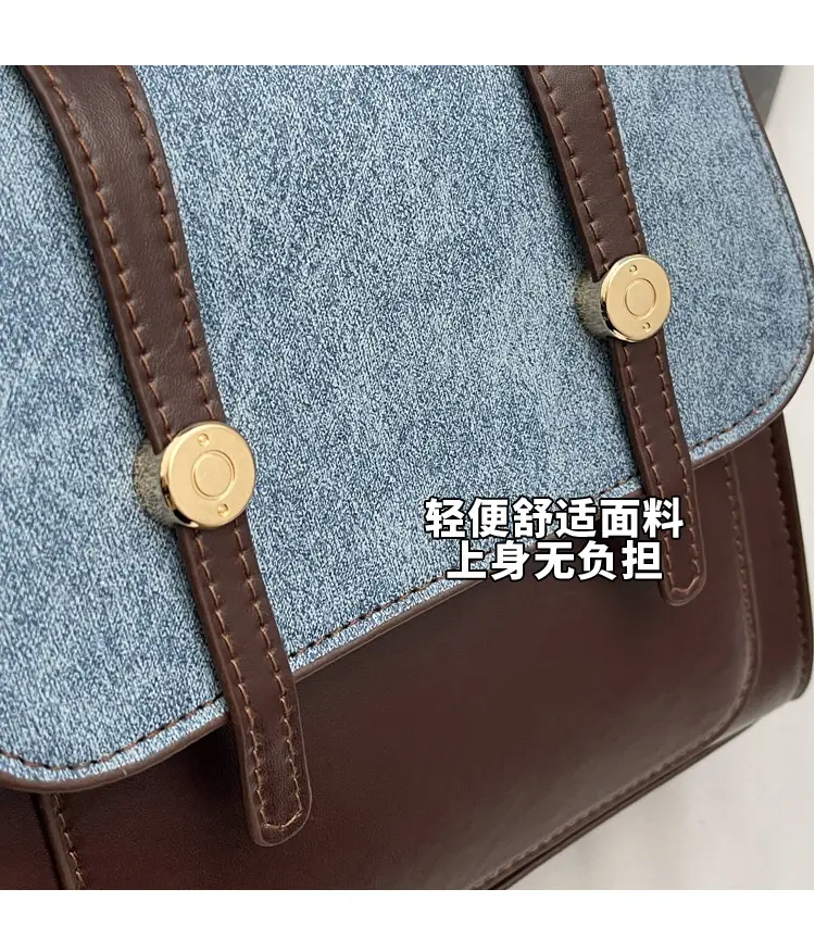 Vintage Women's Shoulder Crossbody Bag Brown Blue Glitter 2024 — feature 6