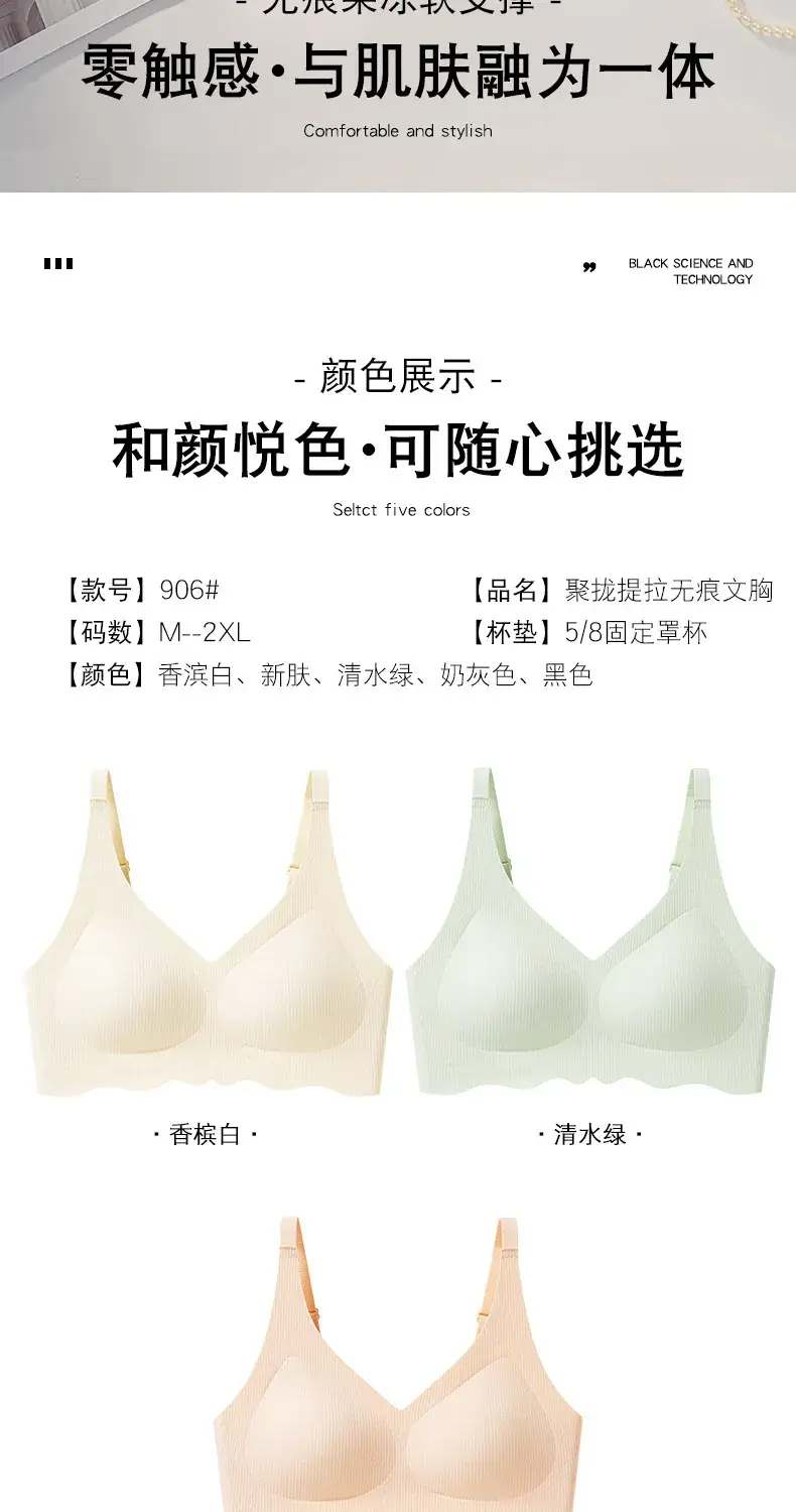 Non-marking Lacquer Underwear Women's Fixed Cup Small — feature 16