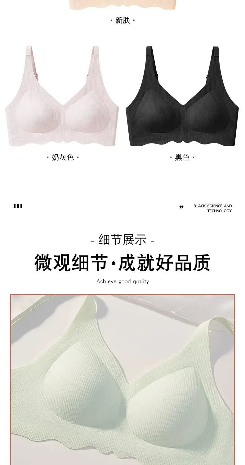 Non-marking Lacquer Underwear Women's Fixed Cup Small — feature 17