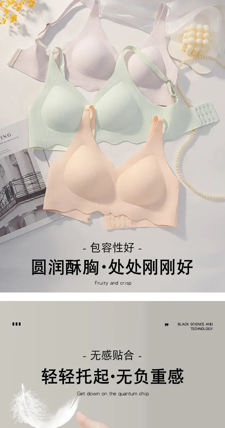 Non-marking Lacquer Underwear Women's Fixed Cup Small — feature 3
