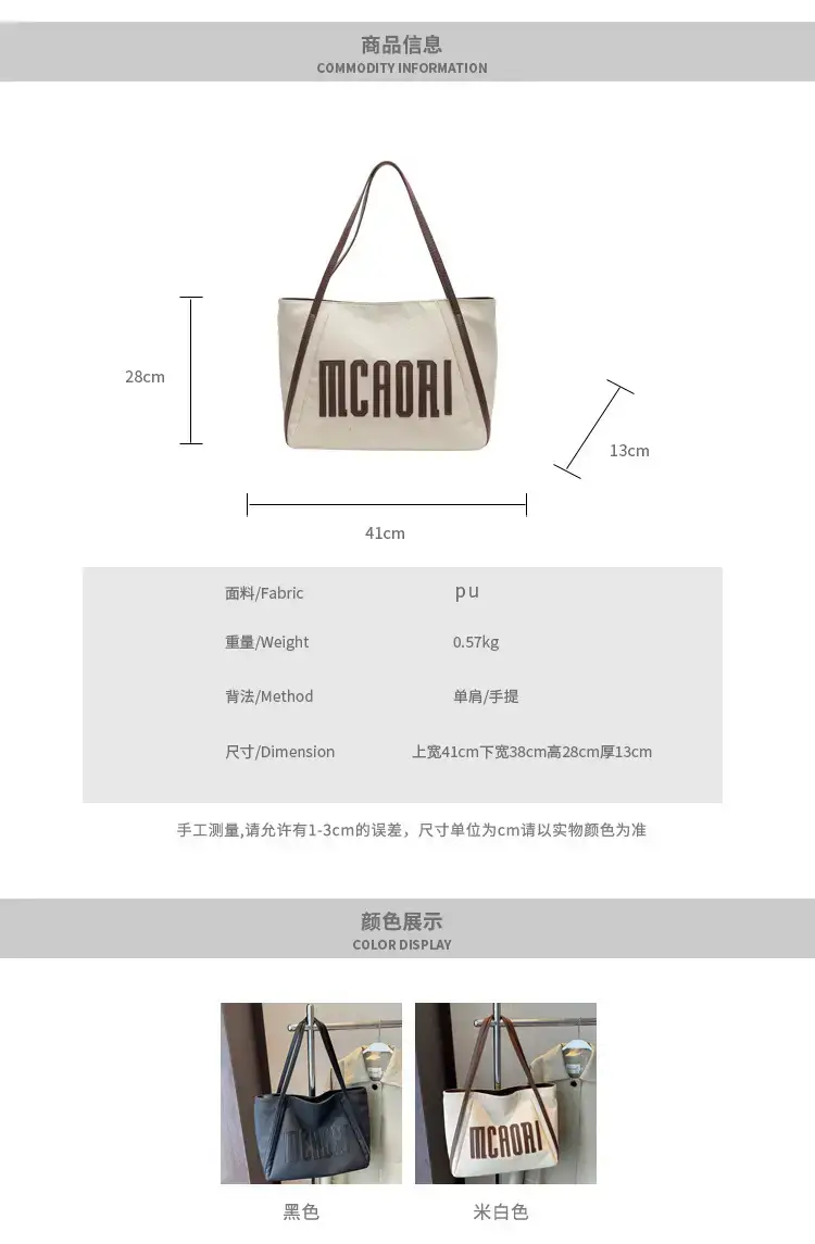 Large Capacity Vintage Black Shoulder Bag for Women — feature 2