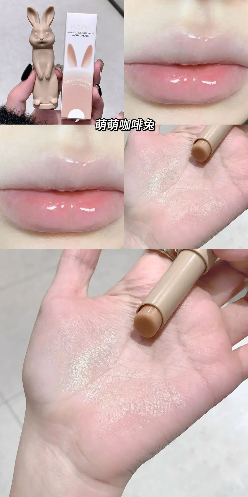 Kelasi Kala Moisturizing Lip Balm Anti-Dry Peeling — feature 10