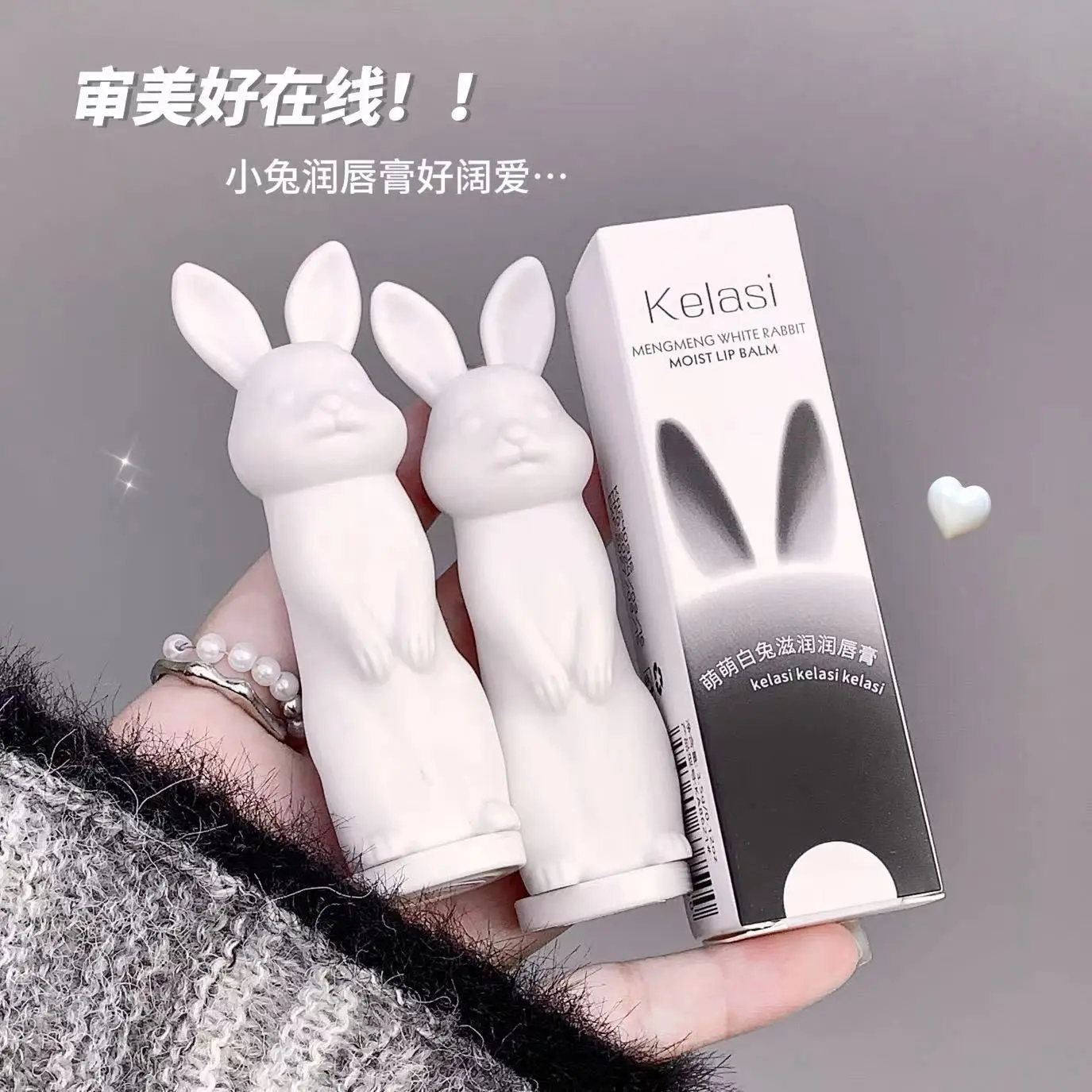 Kelasi Kala Moisturizing Lip Balm Anti-Dry Peeling — feature 16