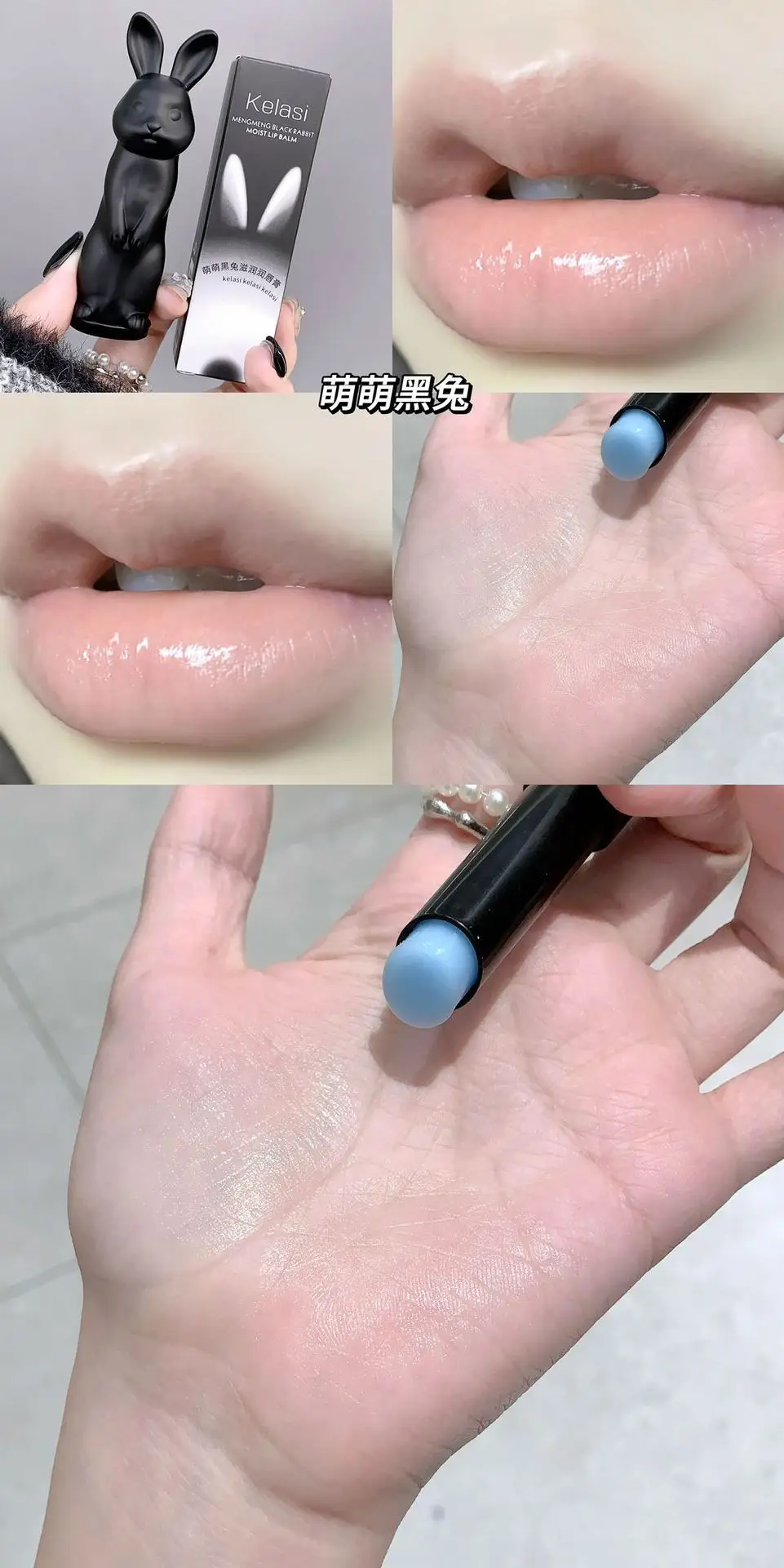 Kelasi Kala Moisturizing Lip Balm Anti-Dry Peeling — feature 8
