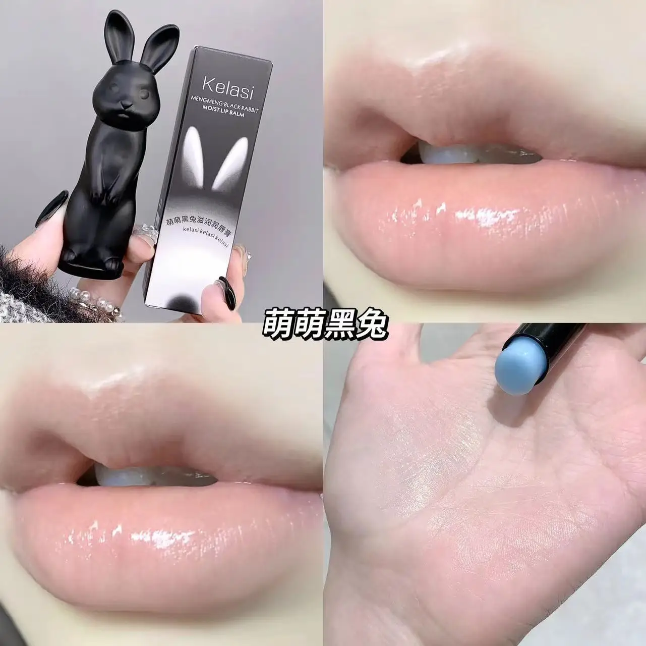 Kelasi Kala Moisturizing Lip Balm Anti-Dry Peeling - Image 2