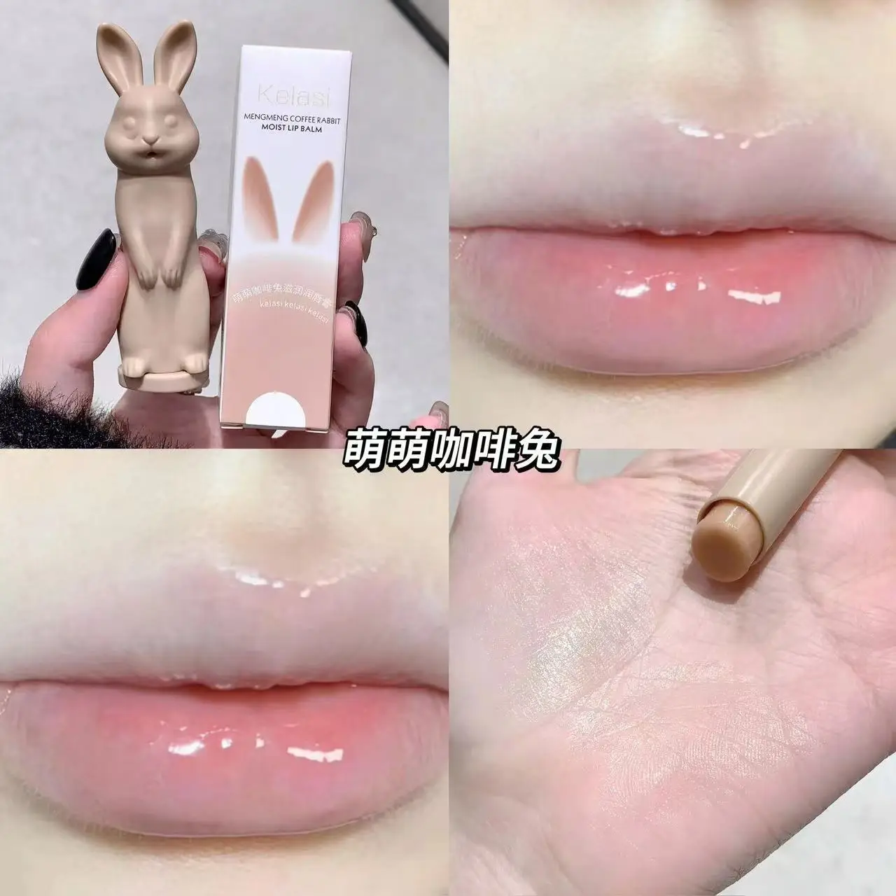 Kelasi Kala Moisturizing Lip Balm Anti-Dry Peeling - Image 4
