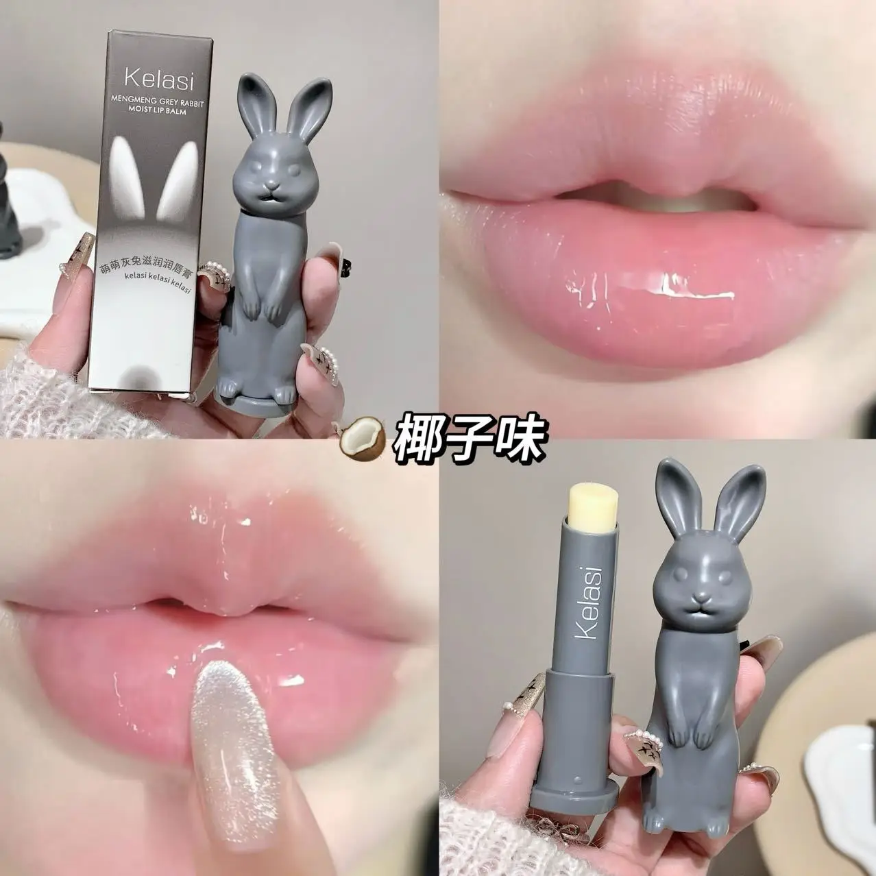 Kelasi Kala Moisturizing Lip Balm Anti-Dry Peeling - Image 5