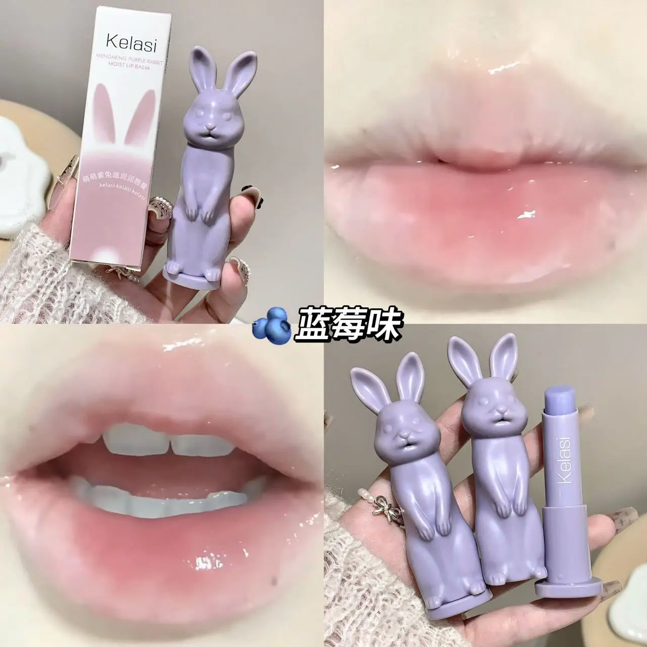 Kelasi Kala Moisturizing Lip Balm Anti-Dry Peeling - Image 6
