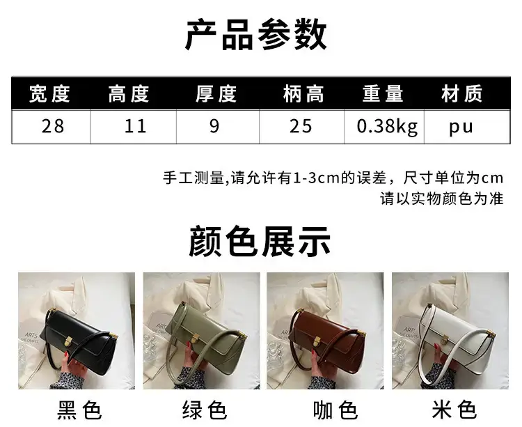 White Korean Style Shoulder Bag for Women 2024 — feature 2