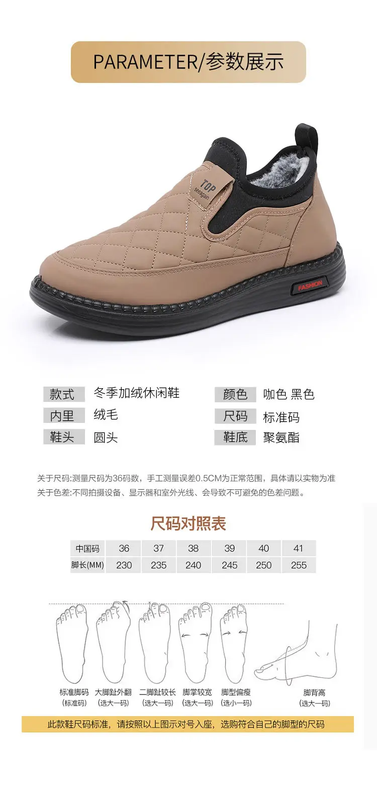 Women's Cotton Boots 2025 Winter New Style Old Beijing Cotton Shoes Wholesale Fleece-Lined Waterproof Cold-Proof Shoes for Middle-Aged and Elderly Mothers — feature 12