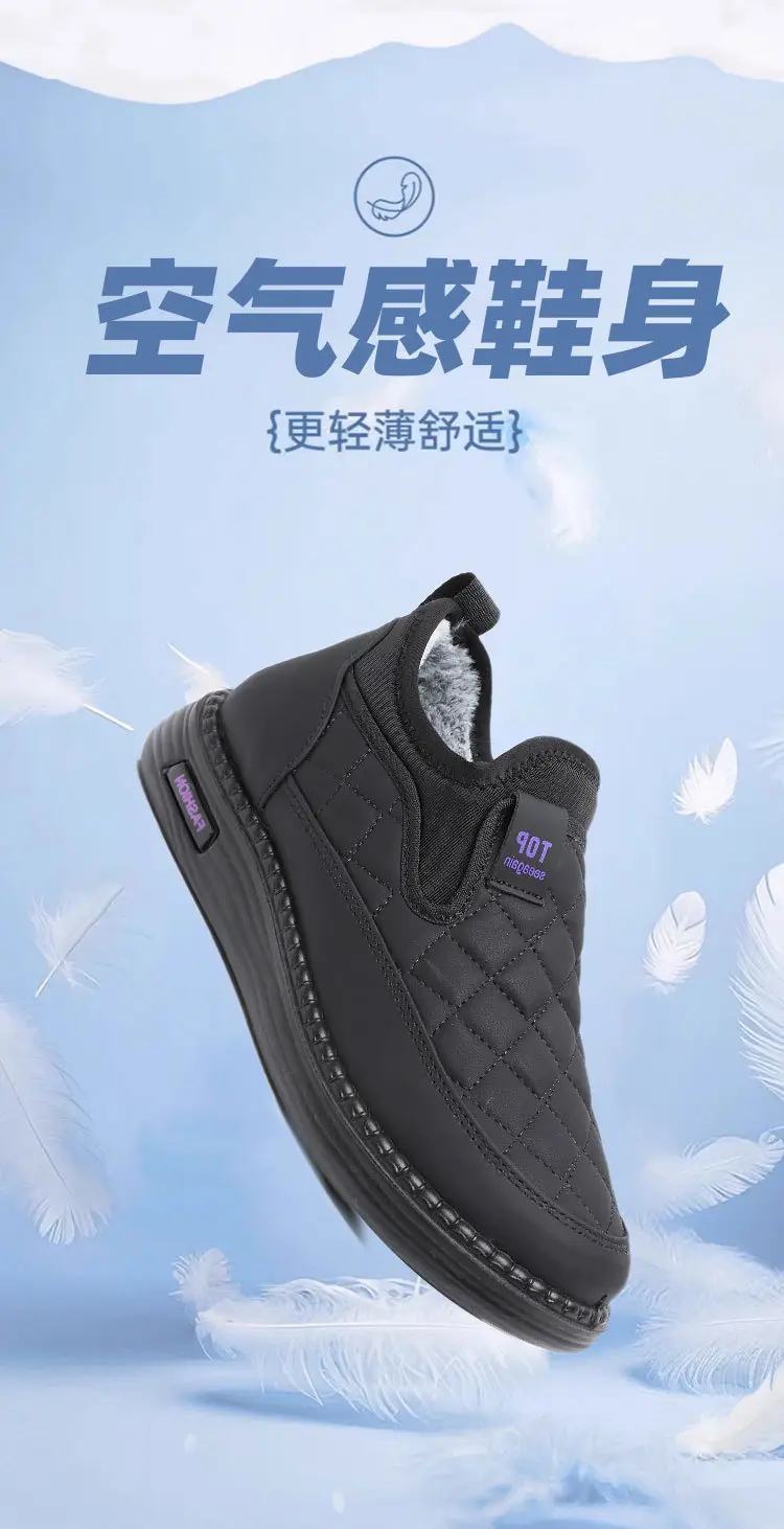 Women's Cotton Boots 2025 Winter New Style Old Beijing Cotton Shoes Wholesale Fleece-Lined Waterproof Cold-Proof Shoes for Middle-Aged and Elderly Mothers — feature 7