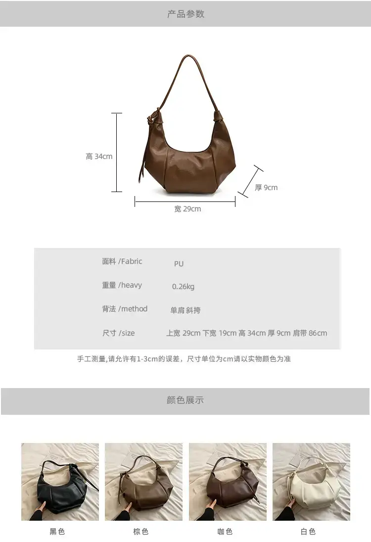 Vintage Brown Leather Shoulder Bag for Women — feature 2