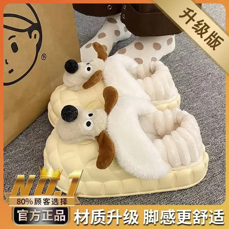 Cartoon Puppy Waterproof Cotton Slippers Women - Image 2