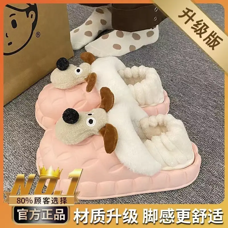 Cartoon Puppy Waterproof Cotton Slippers Women - Image 3