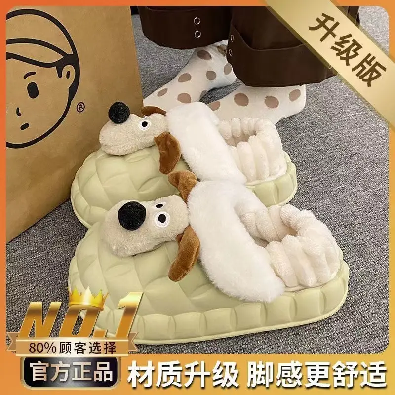 Cartoon Puppy Waterproof Cotton Slippers Women - Image 4