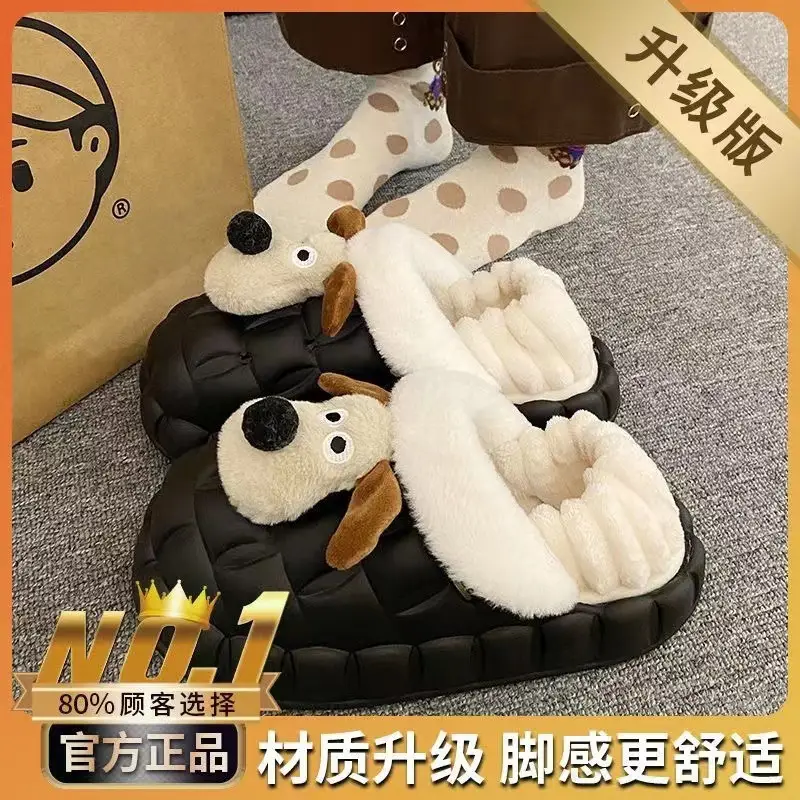 Cartoon Puppy Waterproof Cotton Slippers Women - Image 5