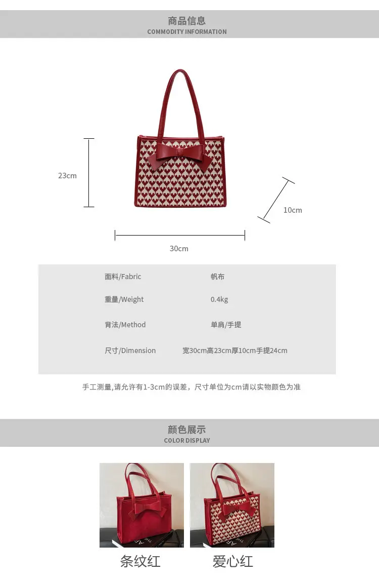 Red Large Capacity Women's Shoulder Bag — feature 2