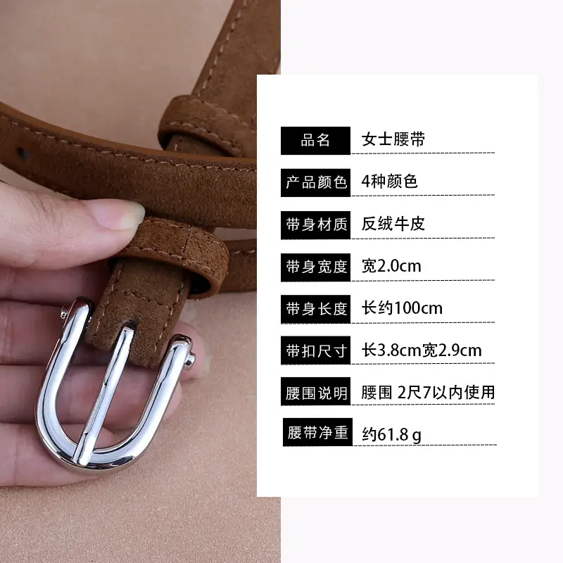 2024 New Pin Buckle Cow Velvet Belt for Women