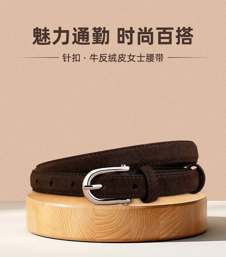 2024 New Pin Buckle Cow Velvet Belt for Women — feature 4