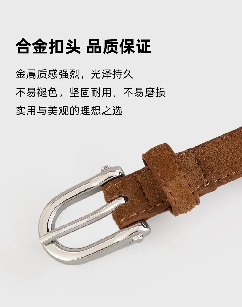 2024 New Pin Buckle Cow Velvet Belt for Women — feature 9