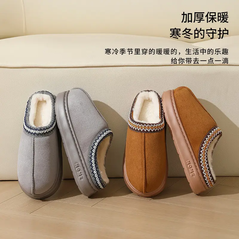 Cross-border new autumn and winter lace fashion cotton slippers wholesale men and women couples indoor and outdoor warm cotton slippers