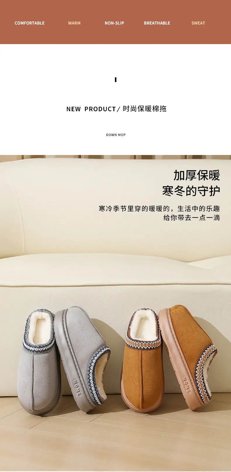 Cross-border new autumn and winter lace fashion cotton slippers wholesale men and women couples indoor and outdoor warm cotton slippers — feature 2