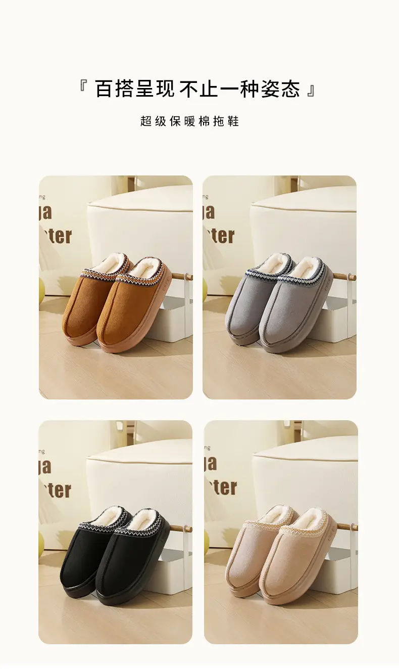 Cross-border new autumn and winter lace fashion cotton slippers wholesale men and women couples indoor and outdoor warm cotton slippers — feature 6