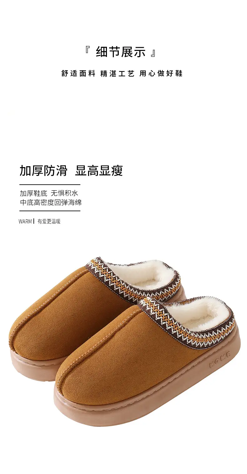 Cross-border new autumn and winter lace fashion cotton slippers wholesale men and women couples indoor and outdoor warm cotton slippers — feature 7