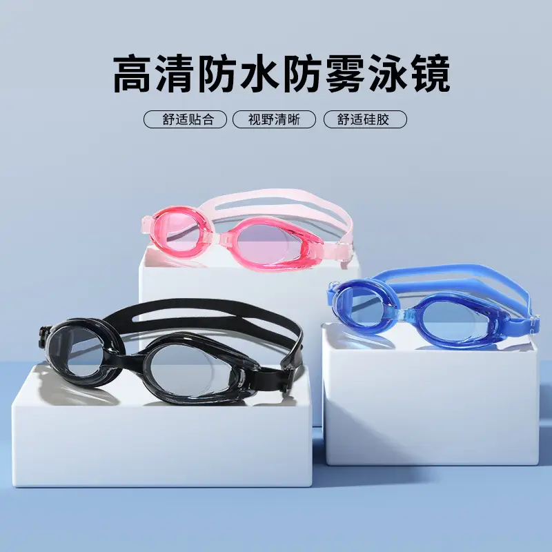 Qi Lang Adult Swimming Goggles HD Flat Light Waterproof Anti-fog Swimming Goggles for Unisex Training Necessary Goggles
