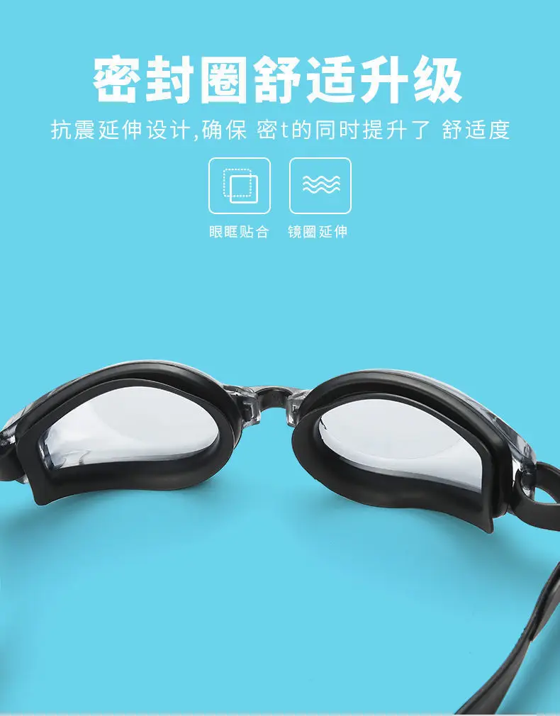 Qi Lang Adult Swimming Goggles HD Flat Light Waterproof Anti-fog Swimming Goggles for Unisex Training Necessary Goggles — feature 3