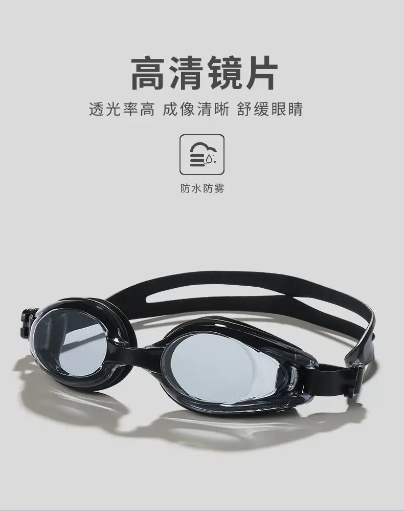 Qi Lang Adult Swimming Goggles HD Flat Light Waterproof Anti-fog Swimming Goggles for Unisex Training Necessary Goggles — feature 4