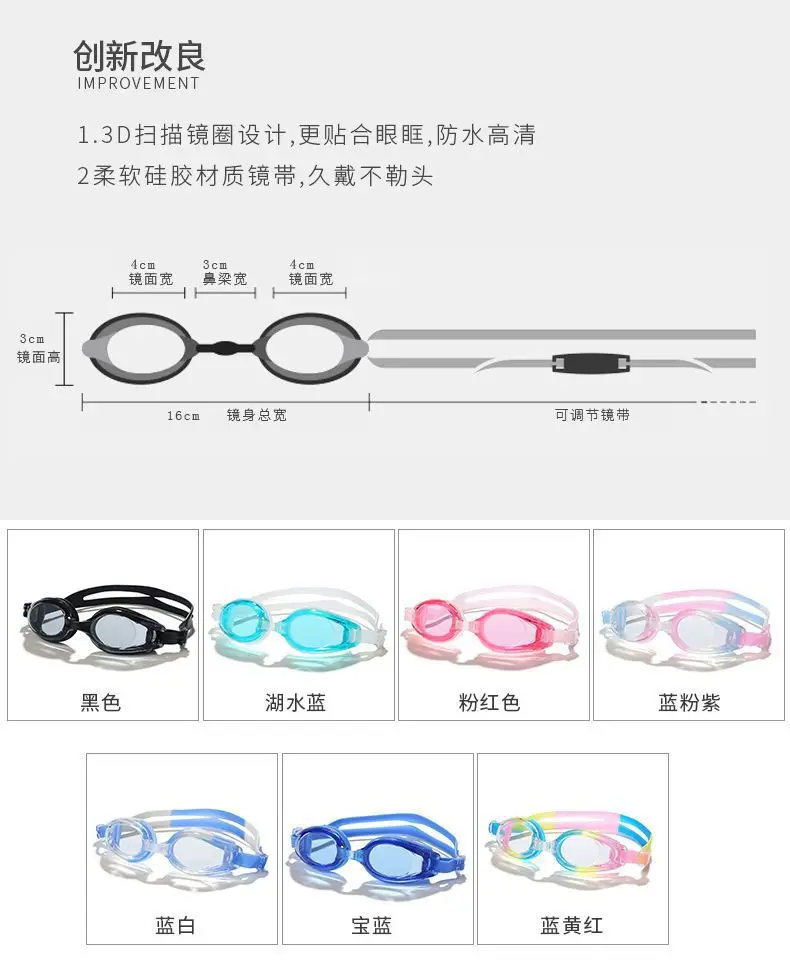 Qi Lang Adult Swimming Goggles HD Flat Light Waterproof Anti-fog Swimming Goggles for Unisex Training Necessary Goggles — feature 8