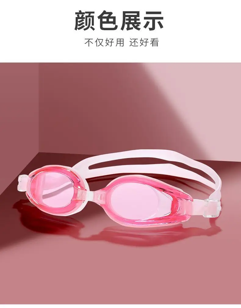 Qi Lang Adult Swimming Goggles HD Flat Light Waterproof Anti-fog Swimming Goggles for Unisex Training Necessary Goggles — feature 9