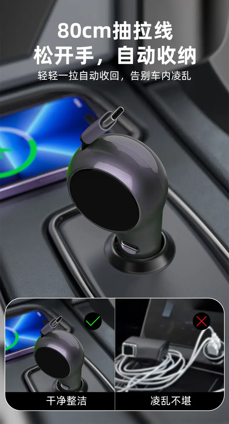 Retractable Car Phone Charger 80CM Super Fast Charging — feature 4