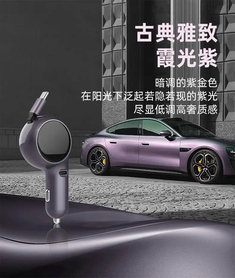Retractable Car Phone Charger 80CM Super Fast Charging — feature 5