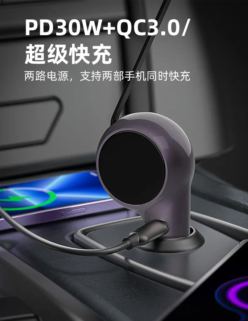 Retractable Car Phone Charger 80CM Super Fast Charging — feature 6