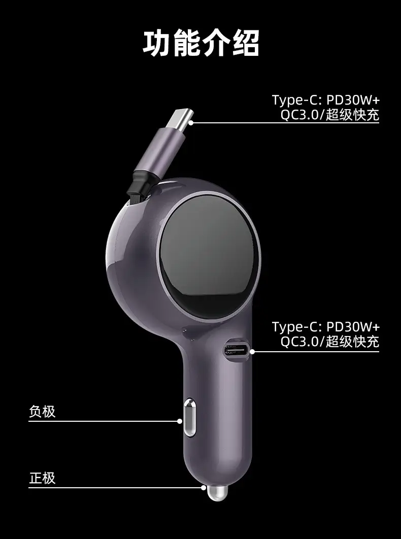 Retractable Car Phone Charger 80CM Super Fast Charging — feature 8