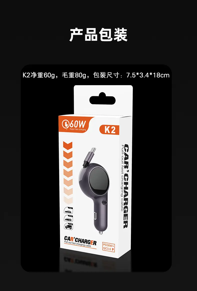 Retractable Car Phone Charger 80CM Super Fast Charging — feature 9