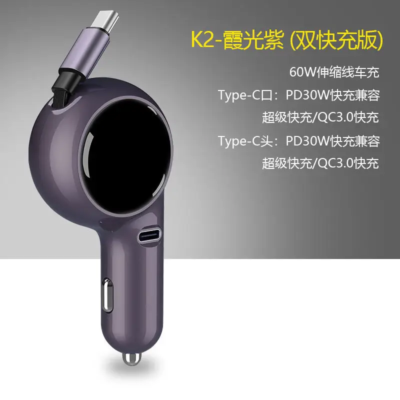 Retractable Car Phone Charger 80CM Super Fast Charging - Image 2