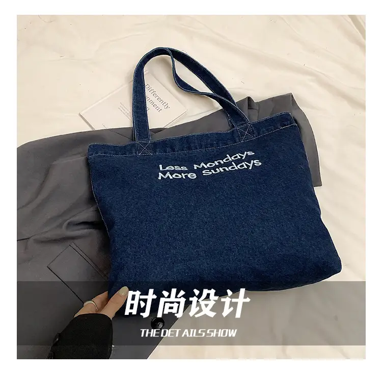 Retro Denim Shoulder Tote with "Love Manders Moon's Sundays" Embroidery — feature 7